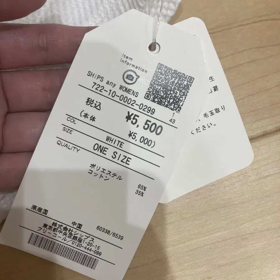 6번째 상품 이미지