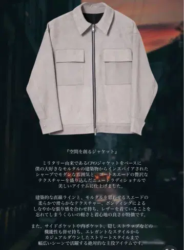 Simpti 심프티 CPO 자켓