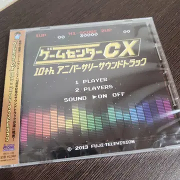[ 게임센터 CX ] 10주년 기념일 사운드 트랙