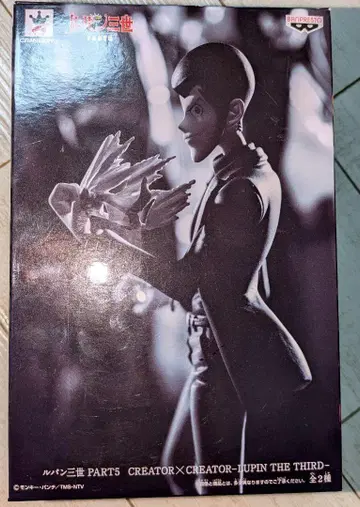 루팡 3세 CREATOR x CREATOR-LUPIN THE THIRD