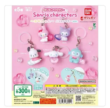 Sanrio 캐릭터 표식 스트랩 세트