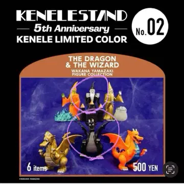 야마자키 와카나 THE DRAGON & WIZARD 블랙 한정 컬러 2점