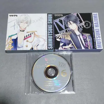 츠키우타. 한정판 CD 세트