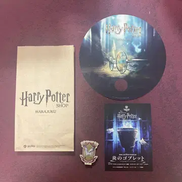 Harry Potter 하라주쿠 한정판 구매 혜택