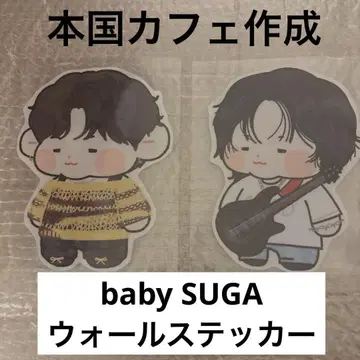 baby SUGA 워 스티커 본국 카페 혜택 윤기 2매