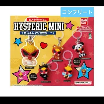 HYSTERIC MINI 메지루시 액세서리 5종 컴플리트