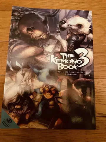 The Kemono Book 3 케모노북