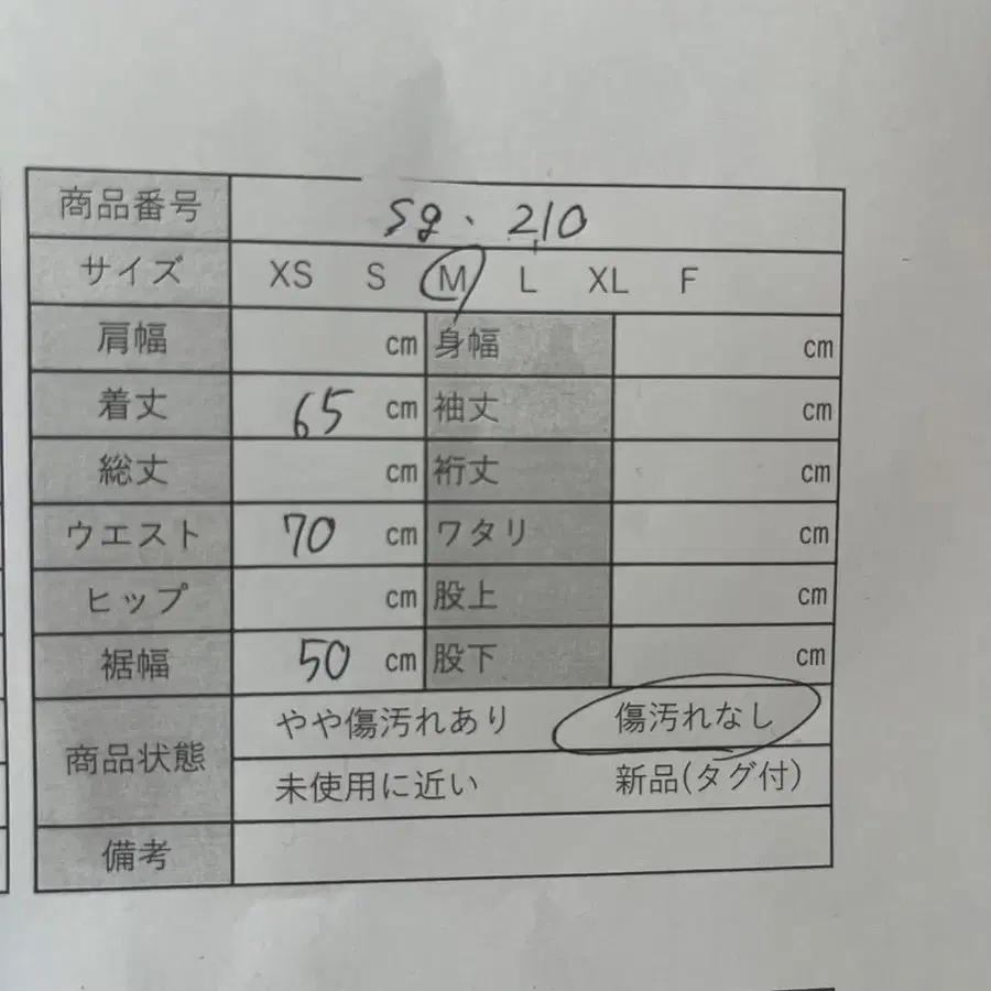 12번째 상품 이미지