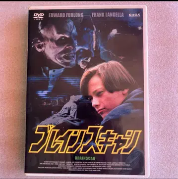 브레인스캔 DVD