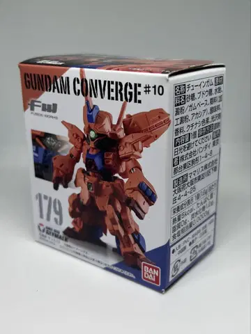 FW GUNDAM CONVERGE #10 179 게마르크