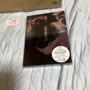 타키자와 가부키 ZERO BluRay