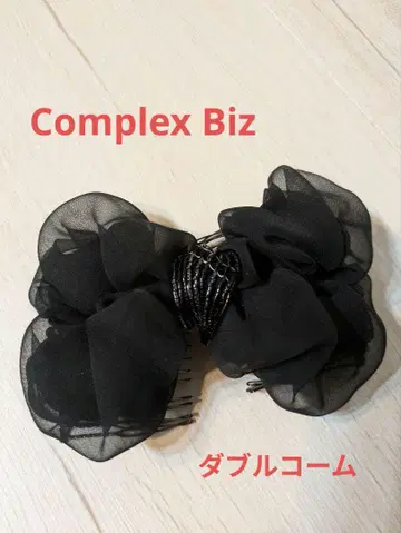 Complex Biz 블랙 쉬폰 리본 헤어 더블 빗