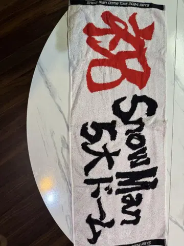Snow Man Dome Tour 2024 RAYS 타월