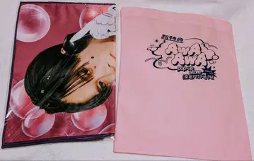 초특급 료가 슬로건