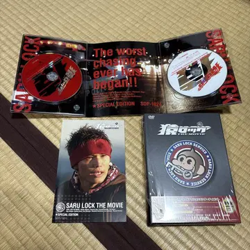 원숭이 락 THE MOVIE DVD 럭셔리판 [최초 한정 생산]