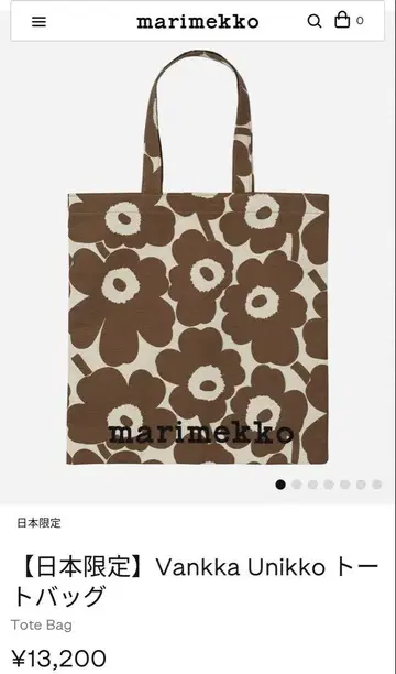 marimekko Vankka Unikko 토트백