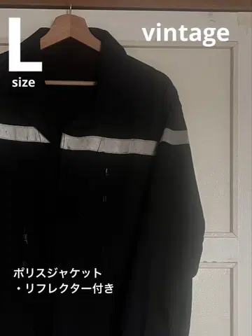 90년대 유럽 구제 의류 폴리 자켓
