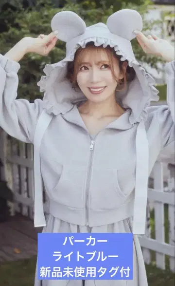 미사용 새상품 택 포함 아림 미키 와플 후드티 라이트 블루