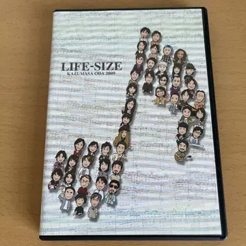 오다 카즈마사 LIFE-SIZE 2009 DVD