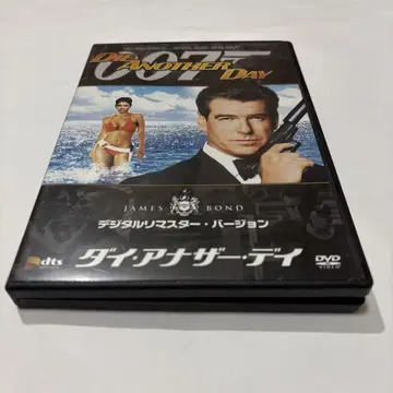 다이 어나더 데이 DVD 디지털 마스터판