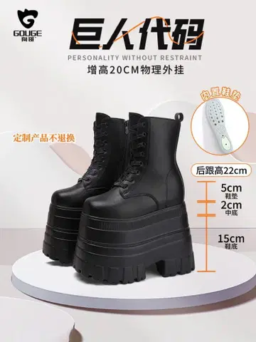 GOUCE 통굽 부츠 블랙 22cm 힐