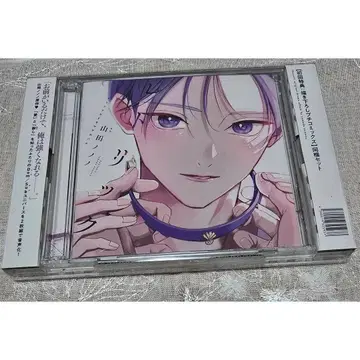 레토릭 야마다 노노노 드라마 CD
