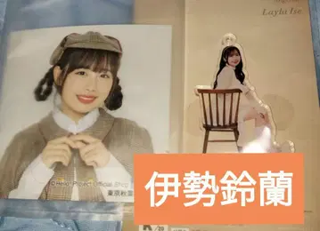 이세 스즈란 브로마이드 도쿄 아키하바라점 한정 피규어 스탠드 키링