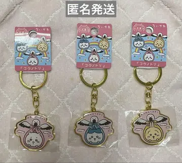 치이카와 다이컷 키링 효고 코우노토리 치이카와, 하치와레, 토끼