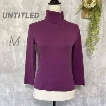 [ UNTITLED ] 하이넥 니트 터틀넥 7부 소매 면 혼방 보라색 M