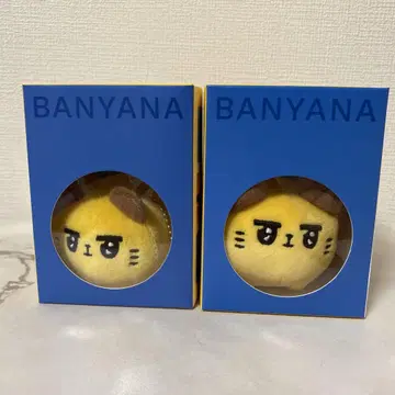 도쿄 바나나 쿠키 볼체인 봉제 인형 2세트 a