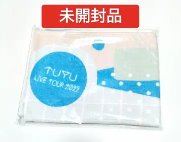 츠유 레이 머플러 타월 LIVE TOUR 2022 미개봉품