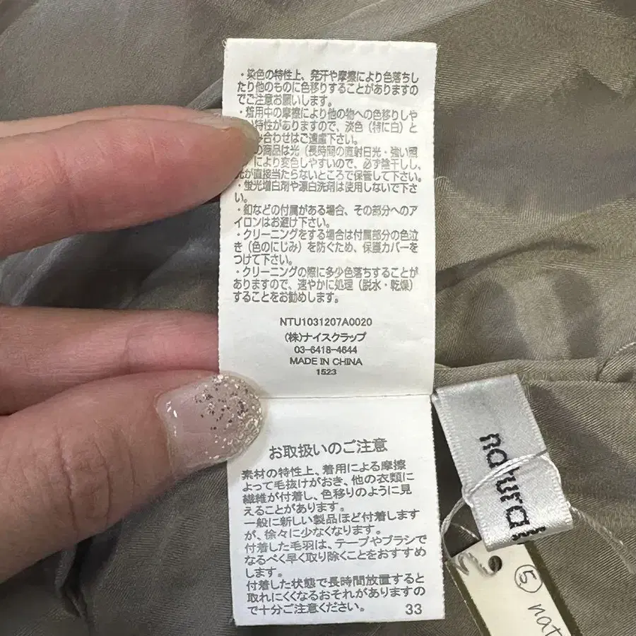6번째 상품 이미지