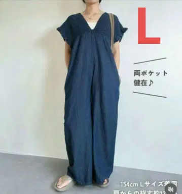 시마무라 laxdantia 데님 셔링 살로펫
