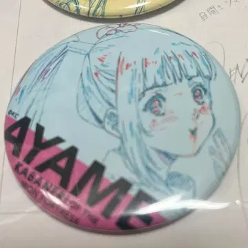 WIT STUDIO 캔뱃지 컬렉션 갑철성의 카바네리 아야메