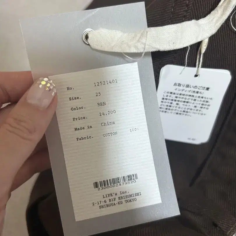 8번째 상품 이미지