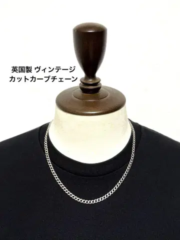 영국제 버밍엄 홀마크 컷 커브 체인 목걸이 실버
