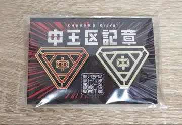 히프노시스 마이크 중앙구 기장
