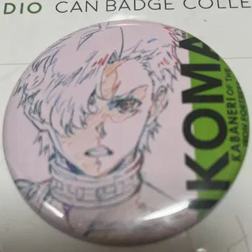 WIT STUDIO 캔뱃지 컬렉션 갑철성의 카바네리 이코마 후기