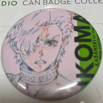 WIT STUDIO 캔뱃지 컬렉션 갑철성의 카바네리 이코마 후기