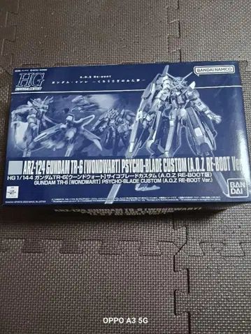 ARZ-124 GUNDAM TR-6 (WONDWART)