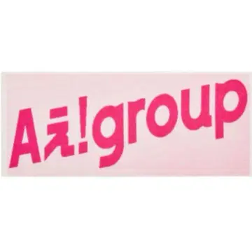 [도내 직접 전달 가능] 투어 타월 A! group