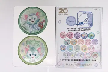 더피&프렌즈 20주년 컬러풀 해피니스 와펜 젤라토니