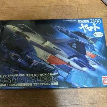 코스모 팔콘 1/100 미조립