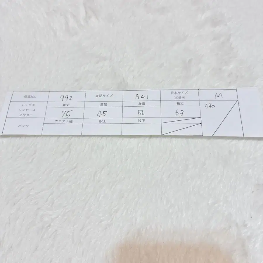 7번째 상품 이미지