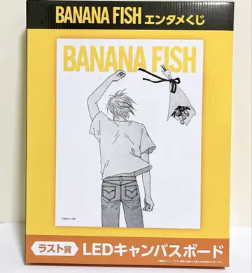 엔터테인먼트 복권 BANANA FISH 라스트상 LED 캔버스 보드