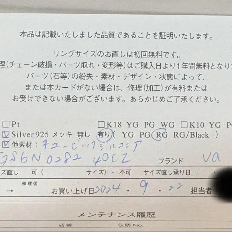 3번째 상품 이미지