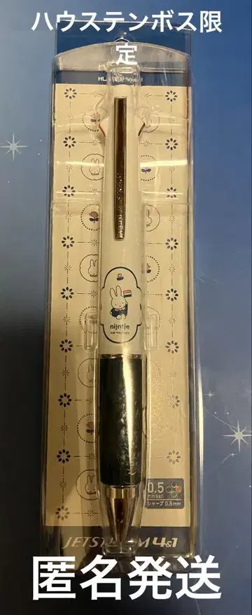 하우스텐보스 한정 제트스트림 볼펜 4색 로열 플라워 나인체