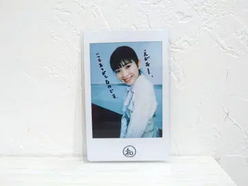 나나니지 사이죠 와 친필 사인 폴라로이드 A