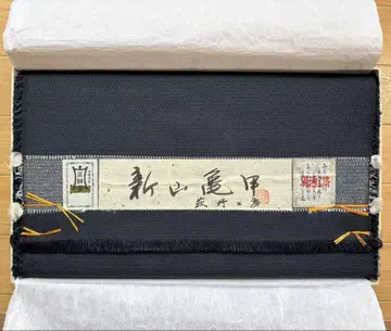신사 옷감