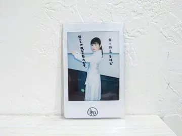 나나니지 사이죠 카즈 친필 사인 폴라로이드 C